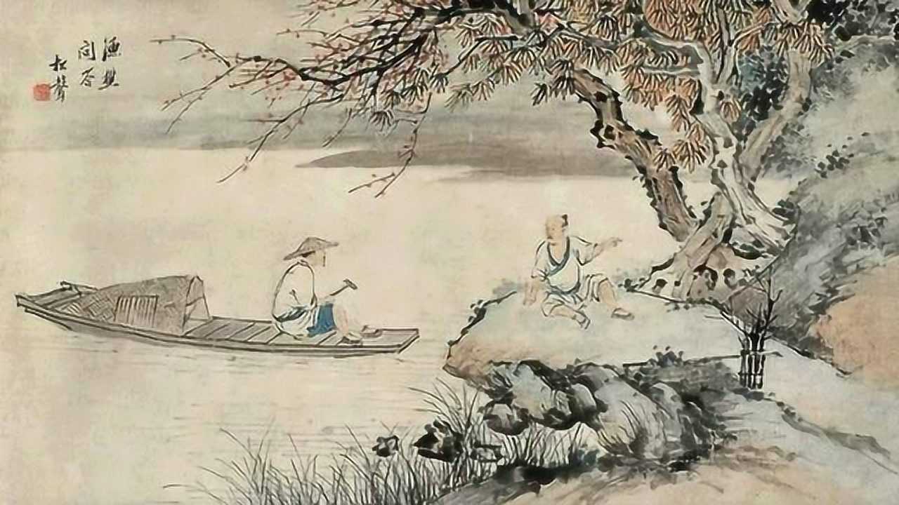 古琴曲欣赏《渔樵问答》弹奏:张艳_腾讯视频