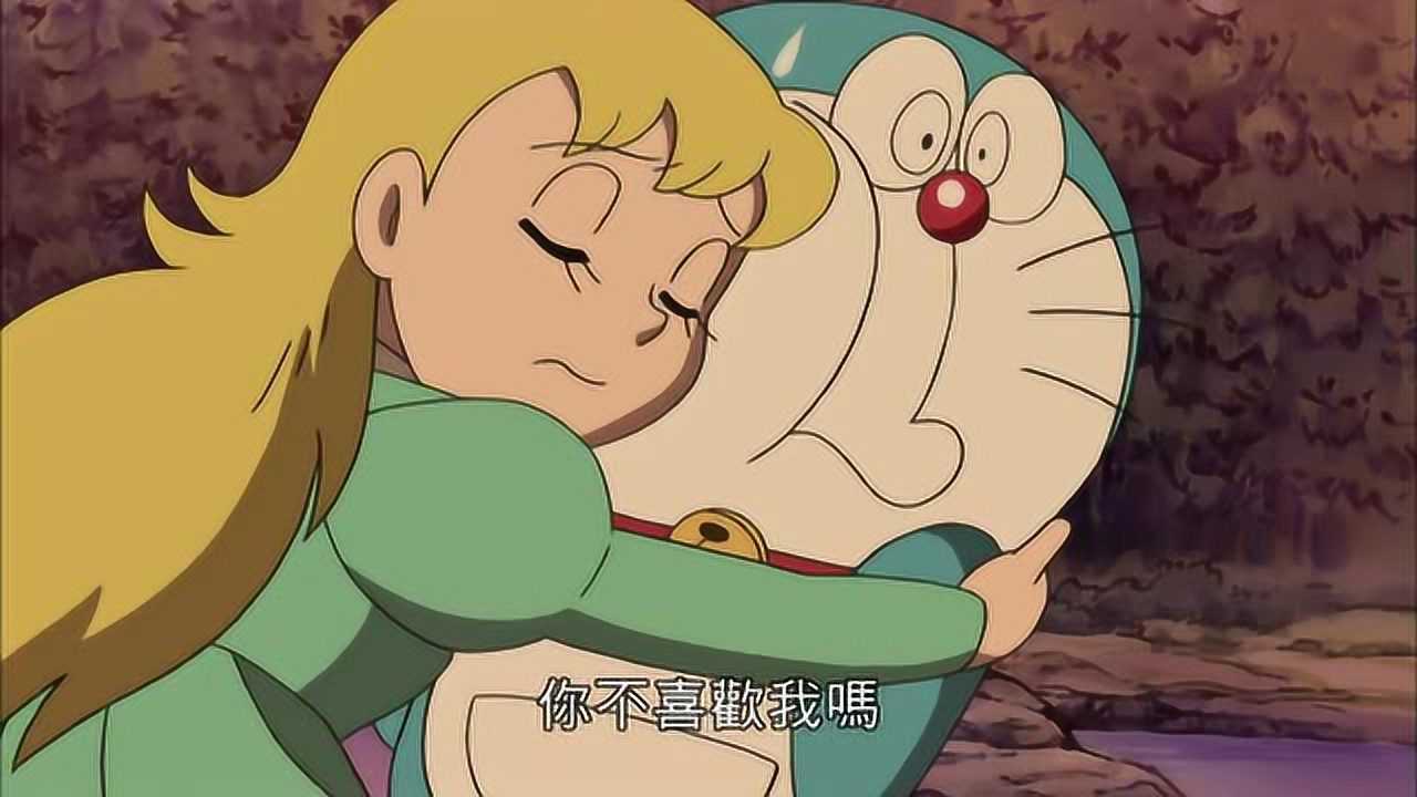 哆啦a梦第四季第135集幸福的人鱼公主三