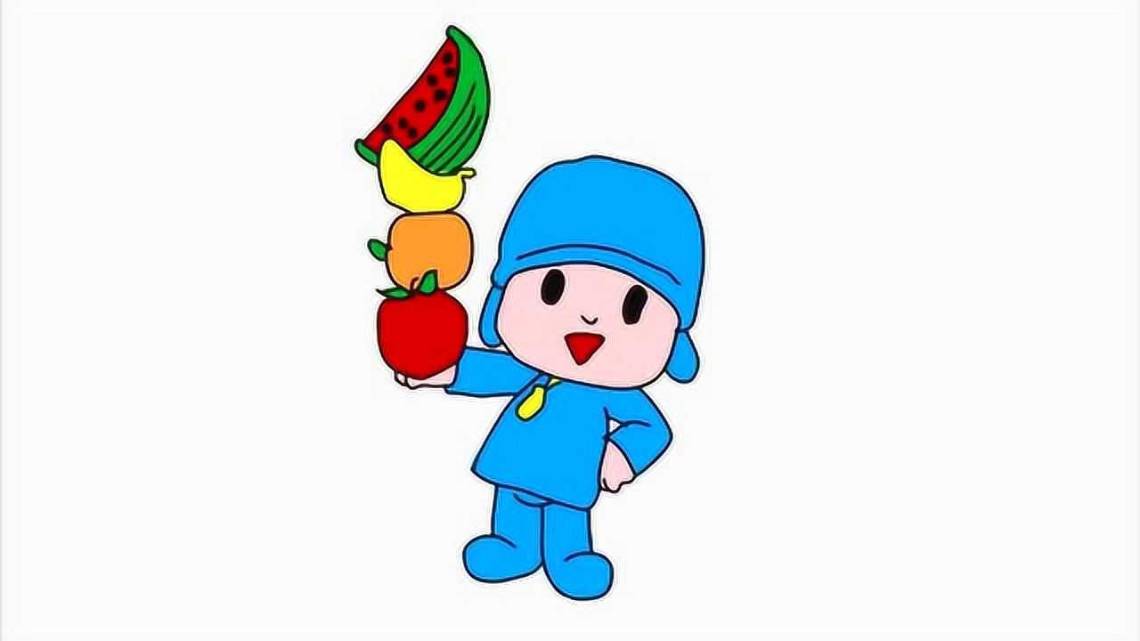 创意早教简笔画一起画小皮优优还有好吃的水果