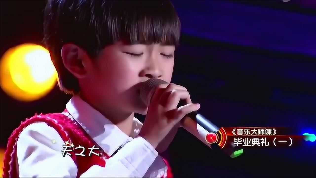 网络爆红小男孩周安信毕业典礼再唱天之大诉说这一路的成长