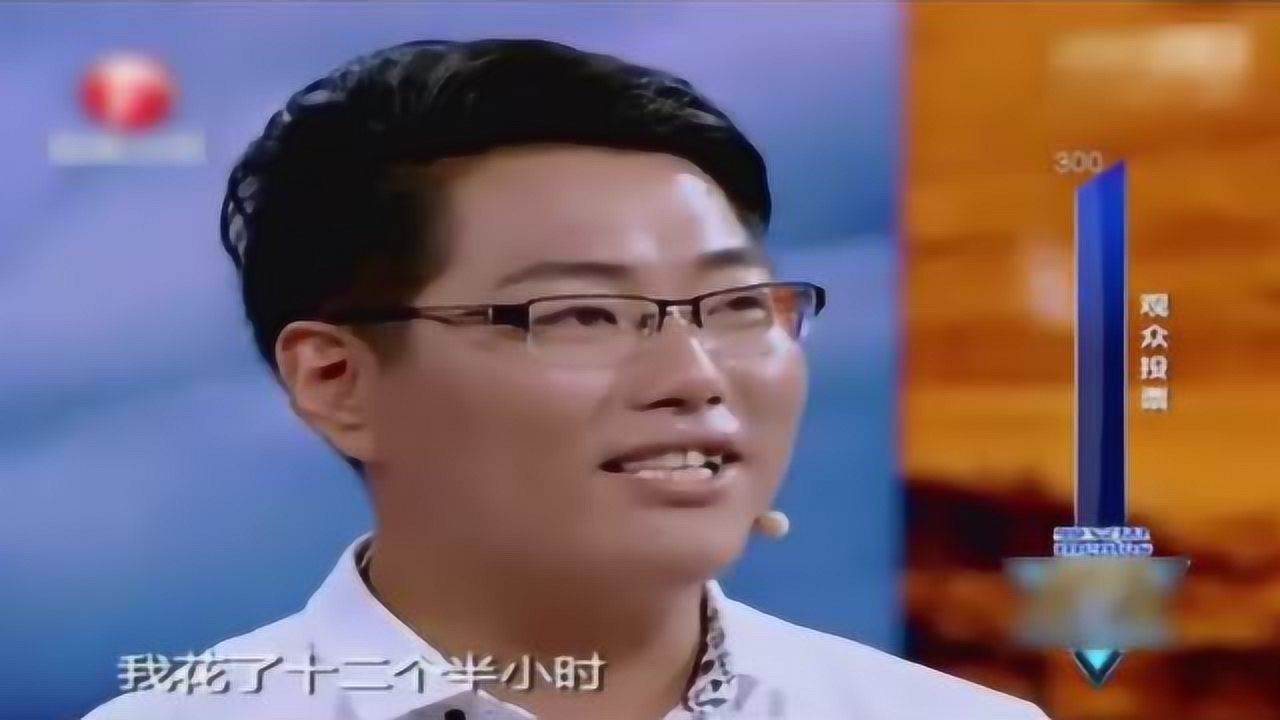 《超级演说家》陈州励志演讲：用双手登上泰山之巅感动了1000万观众_高清