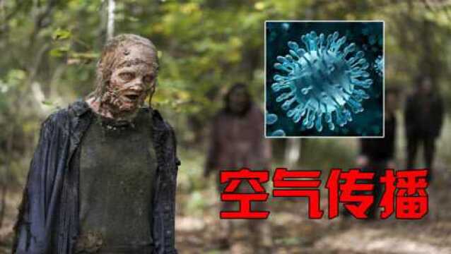 世界上真有僵尸病毒在空气中传播人感染后变成丧尸