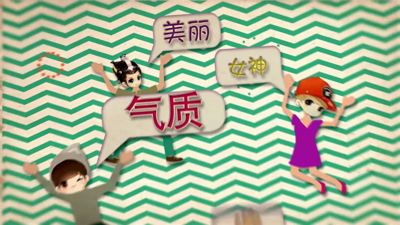 红蝎子生日庆典视频