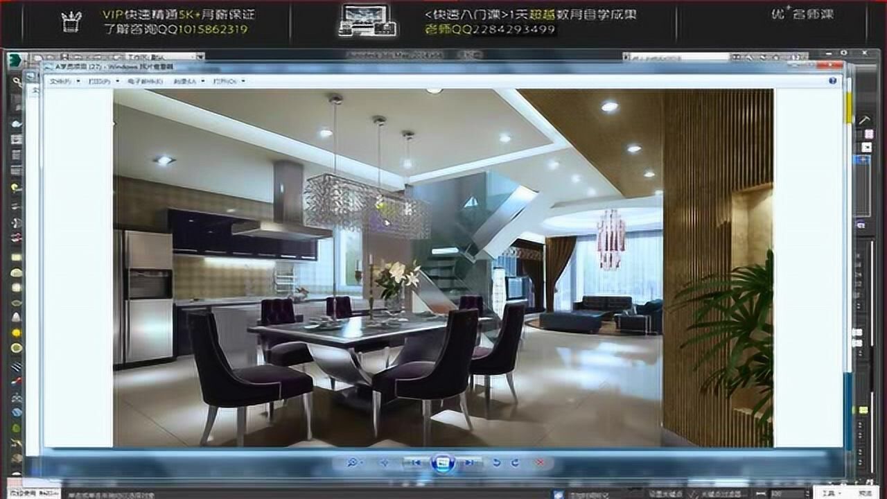 3dmax小白到精通美式家具建模教程卧室床头柜底盘多边形建模_高清1080P在线观看平台_腾讯视频