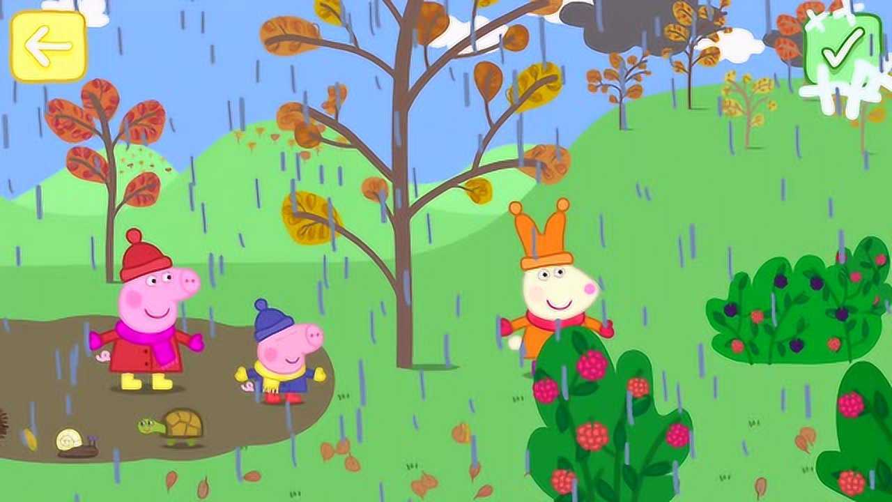 小猪佩奇秋冬换季游戏 秋天场景