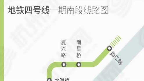 杭州地铁4号线南段开通 记者带你南下浦沿！