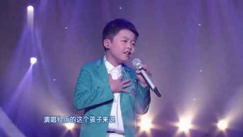 10岁男孩一首《亲爱的小孩》唱哭台下观众，黄子韬自愧不如！