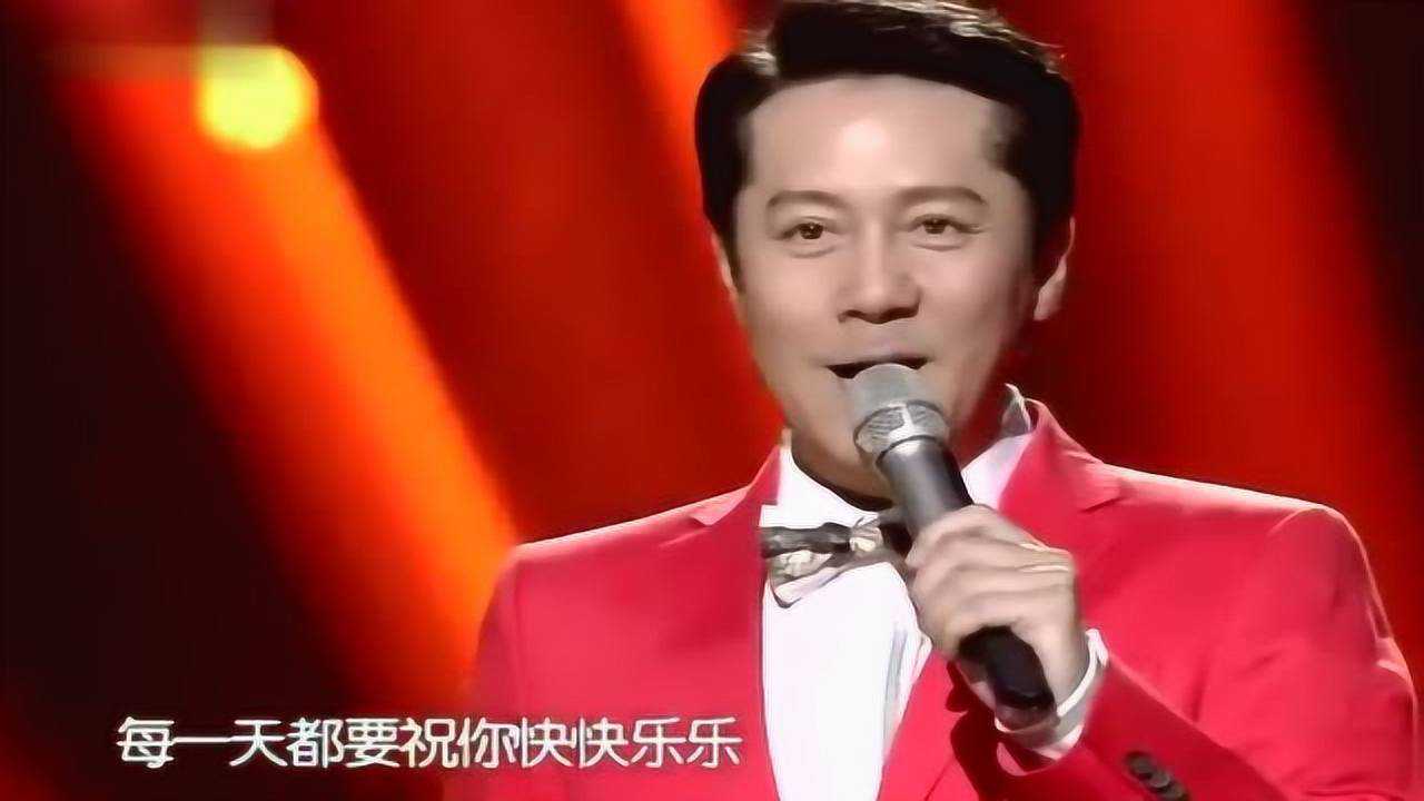 蔡国庆经典歌曲《三百六十五个祝福》会唱的都老了_高清1080P在线观看平台_腾讯视频