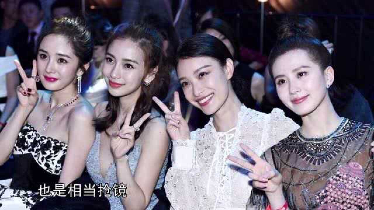 big四小花旦罕见同框四人手势一致被她表情抢镜