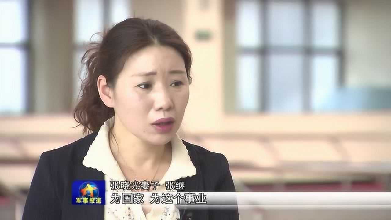 张晓光妻子张继谈陪丈夫备战:我是他坚强的后盾