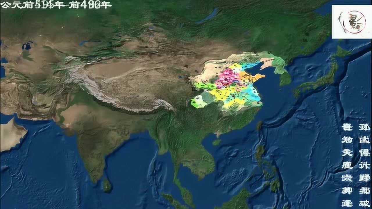 中国古代地图变迁之夏商周到春秋战国阶段,看了让人心潮澎湃_腾讯视频
