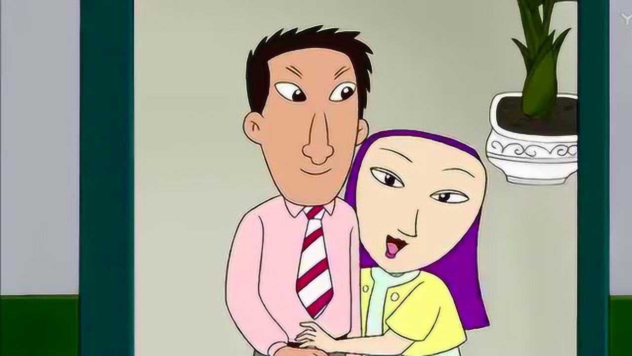 大耳朵图图 帅子妈一整天都没给图图妈打电话 原来是帅子爸回来了