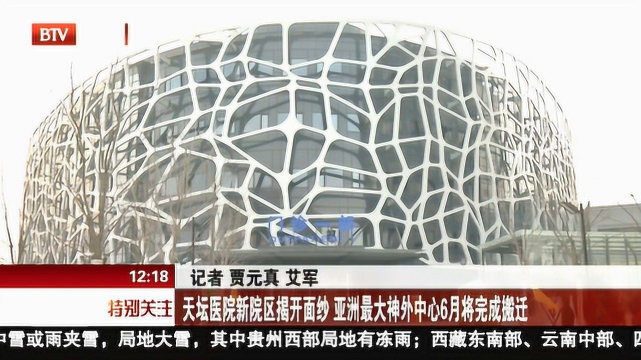 天坛医院新院区揭开面纱亚洲最大神外中心6月将完成搬迁