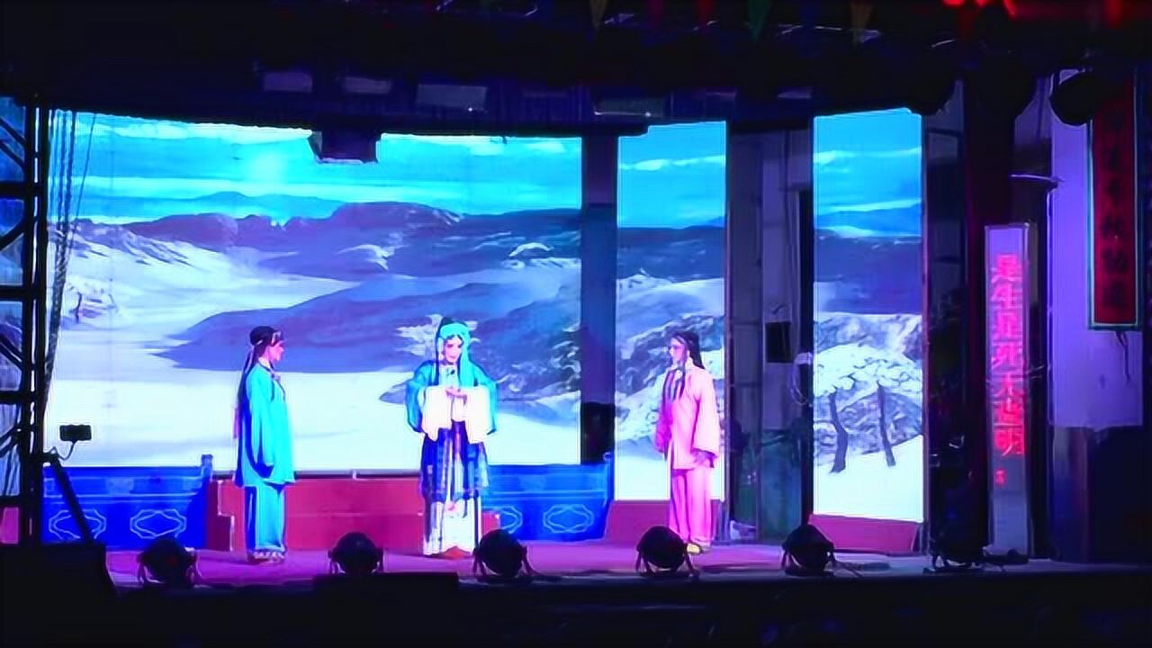 莆仙戏二团 1秦香莲上京寻夫