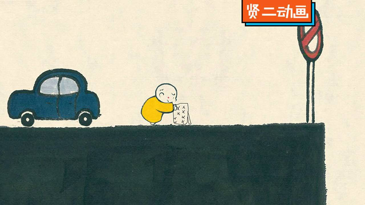 贤二动画《学诚心语》系列 87集