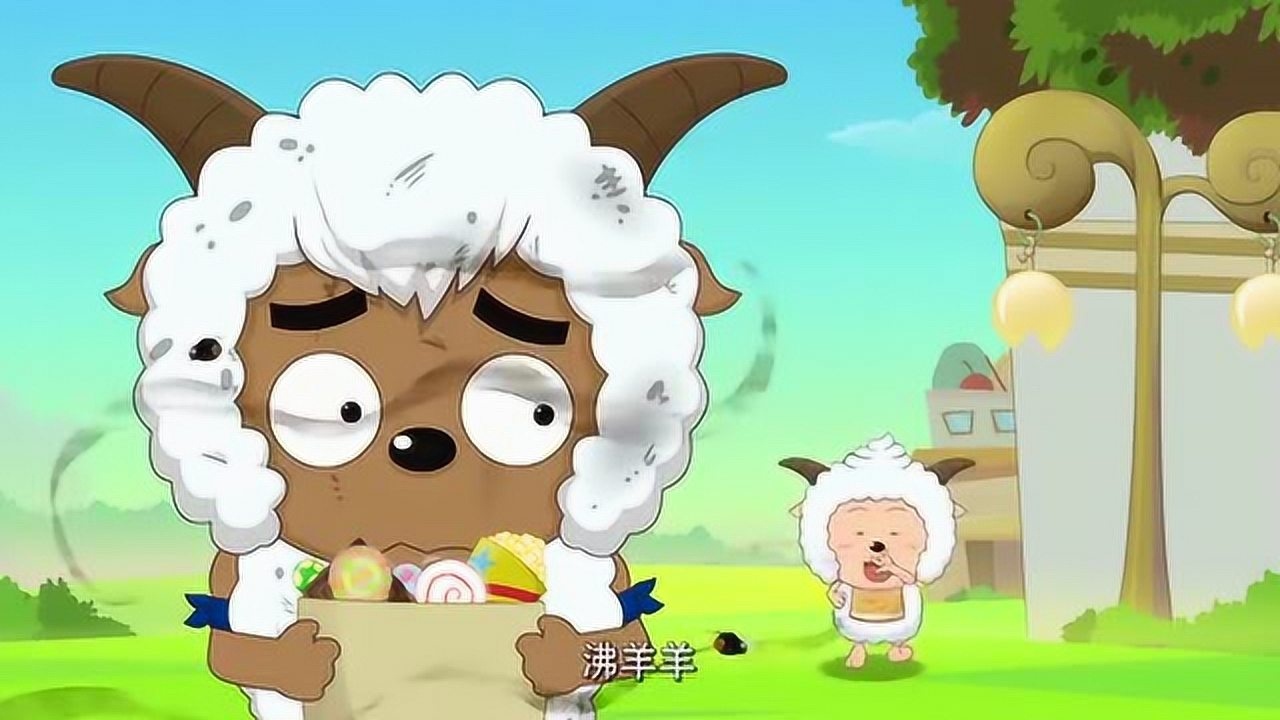 洋洋得意喜羊羊:美羊羊的爱心绷带,沸羊羊成臭羊