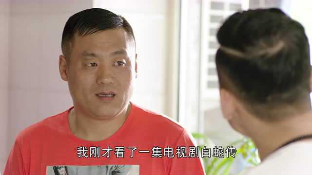 槑头槑脑3 4集