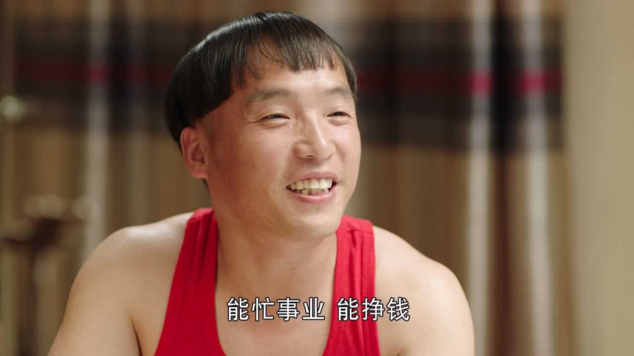 槑头槑脑3 5集