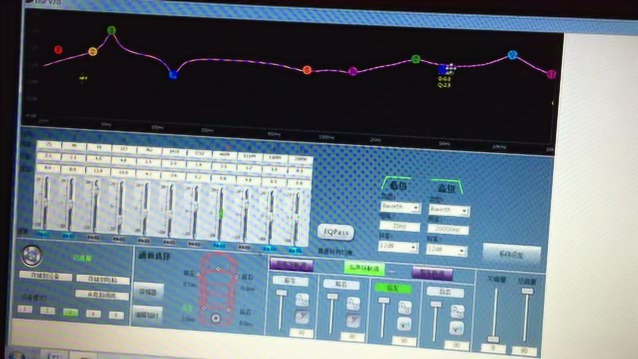 怒熊dsp功放调音技巧_hifi篇(二)