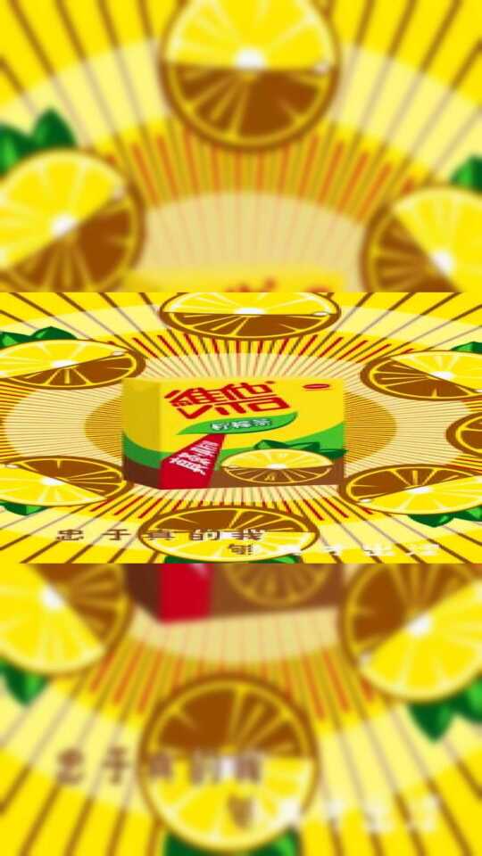维他柠檬茶&猩球崛起音乐mv