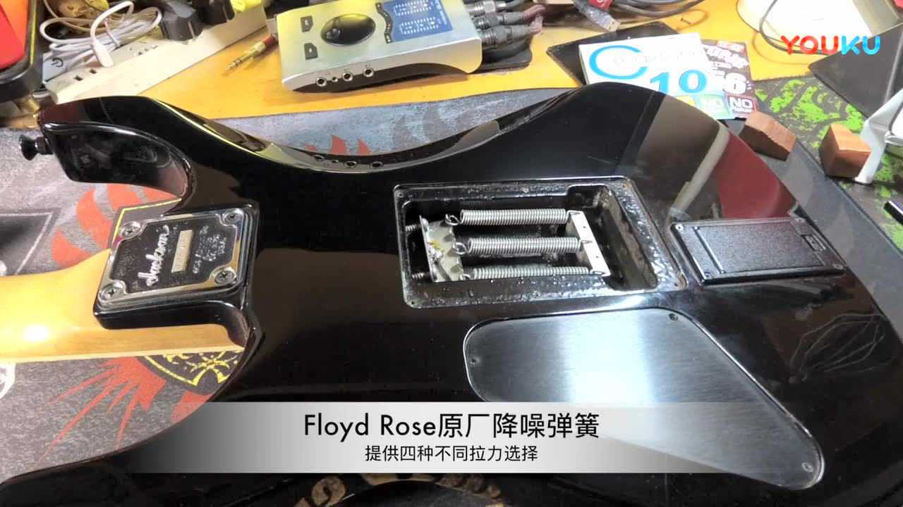 重兽测评分享floydrose琴桥的使用经验