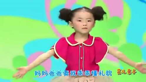 幼儿舞蹈 加油歌 儿童歌曲童谣儿歌 亲子早教启蒙益智