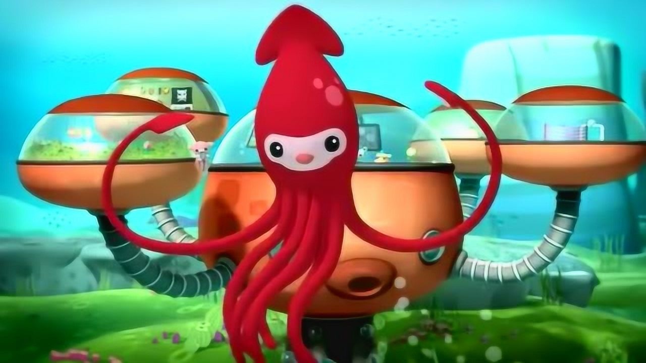 海底小纵队大王乌贼只是饿了在找吃的原来大家都猜错了