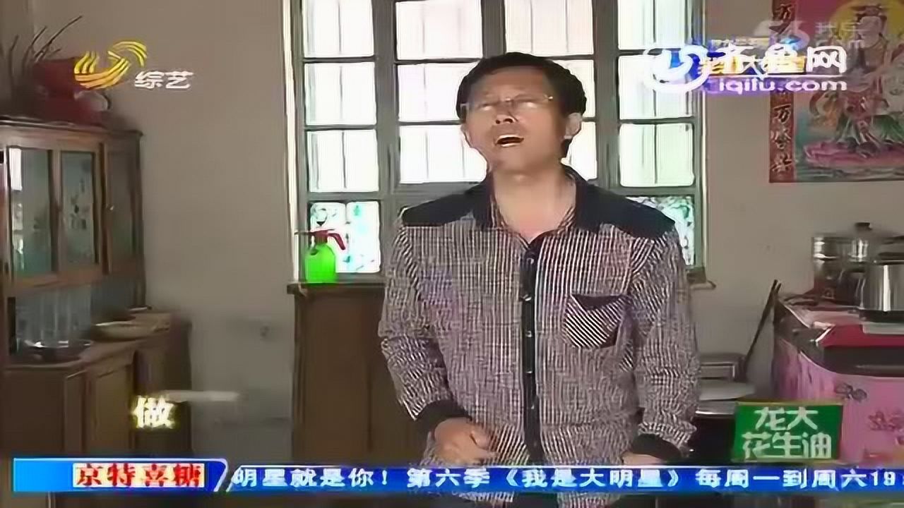 泪目你所不知道的李根快乐老家