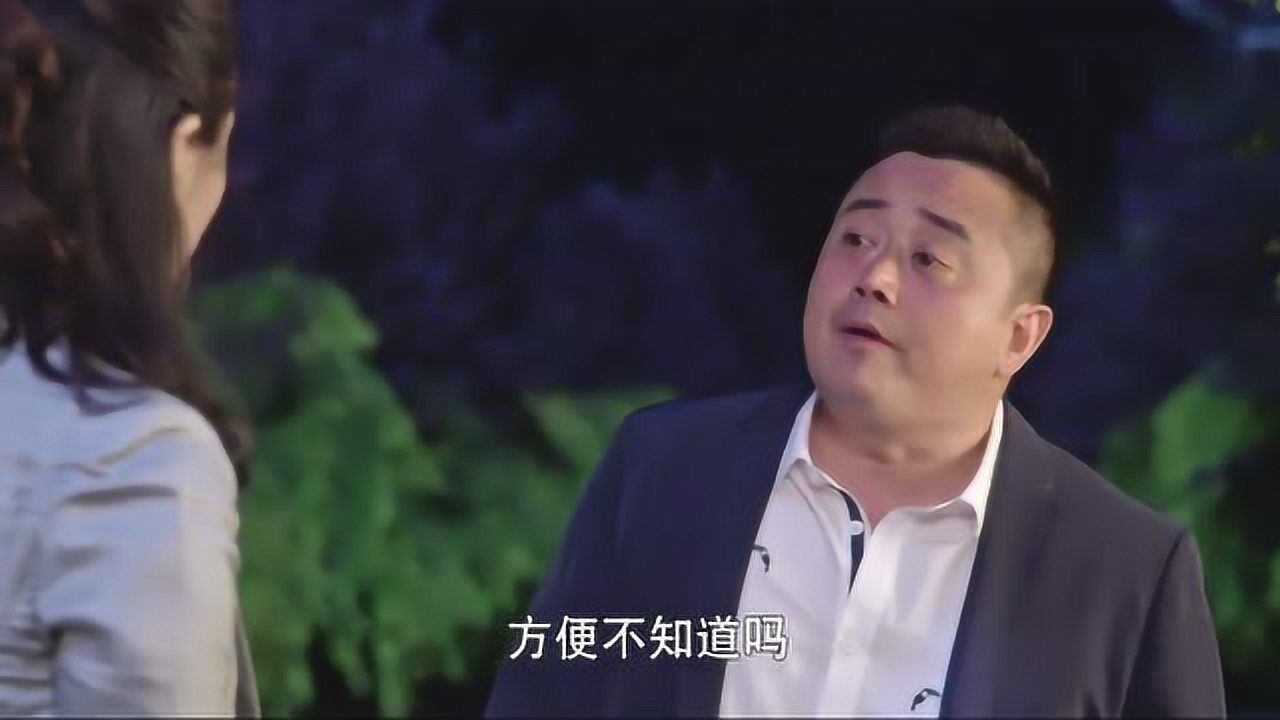 乡村爱情10刘一水居然敢这样和一梅说话