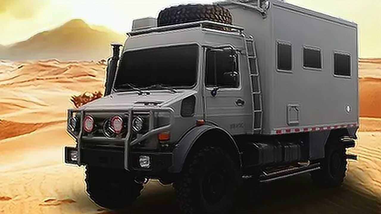 四百多万买房还是买它穿越利器奔驰乌尼莫克越野房车