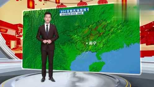 24小时天气预报 南宁：今晚到明天 阴天局地有小雨 有雾