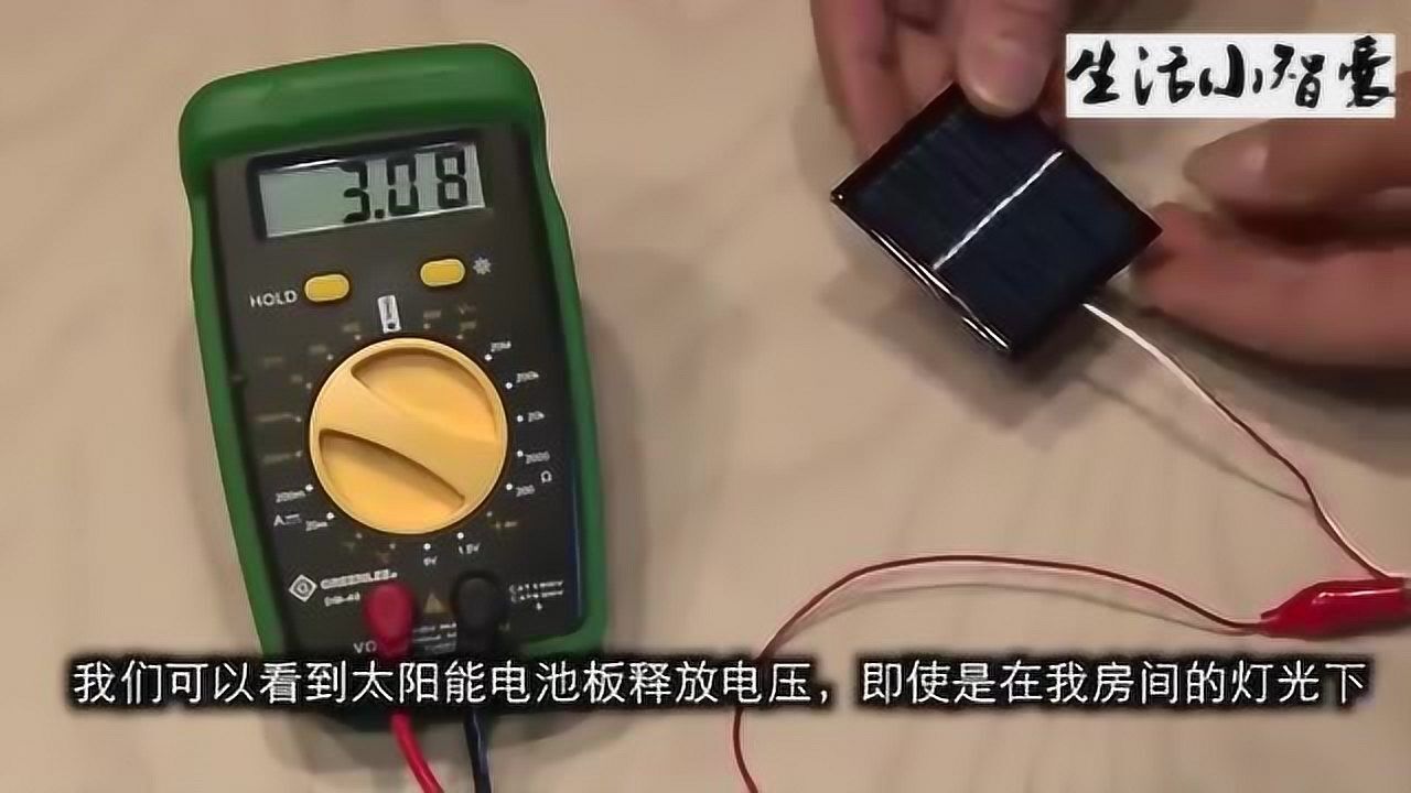 DIY制作太阳能手机充电器高清1080P在线观看平台腾讯视频