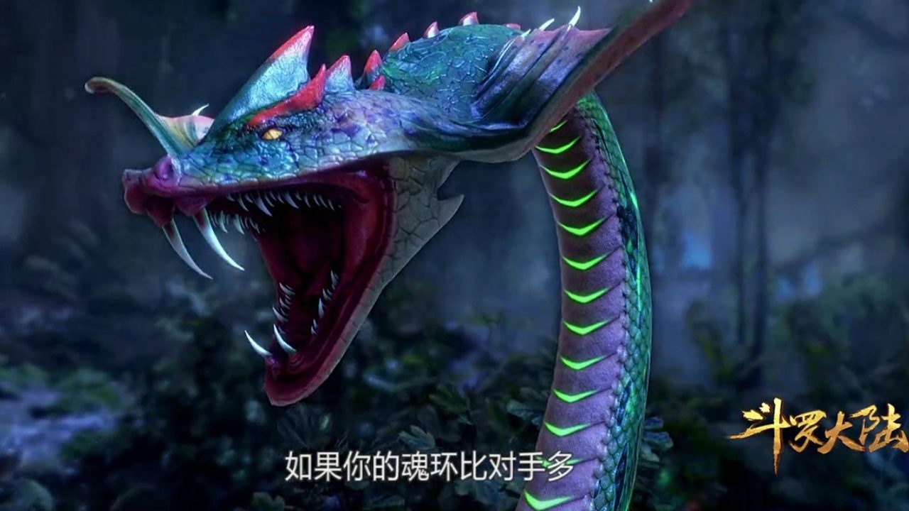 斗罗大陆06 曼陀罗蛇