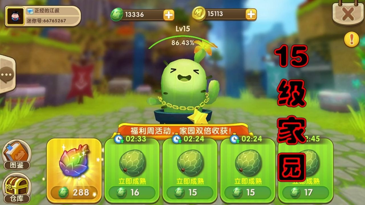 51迷你世界别踩灰块 江叔跑酷很强大,还有点坏蛋正经的江叔02:42迷你