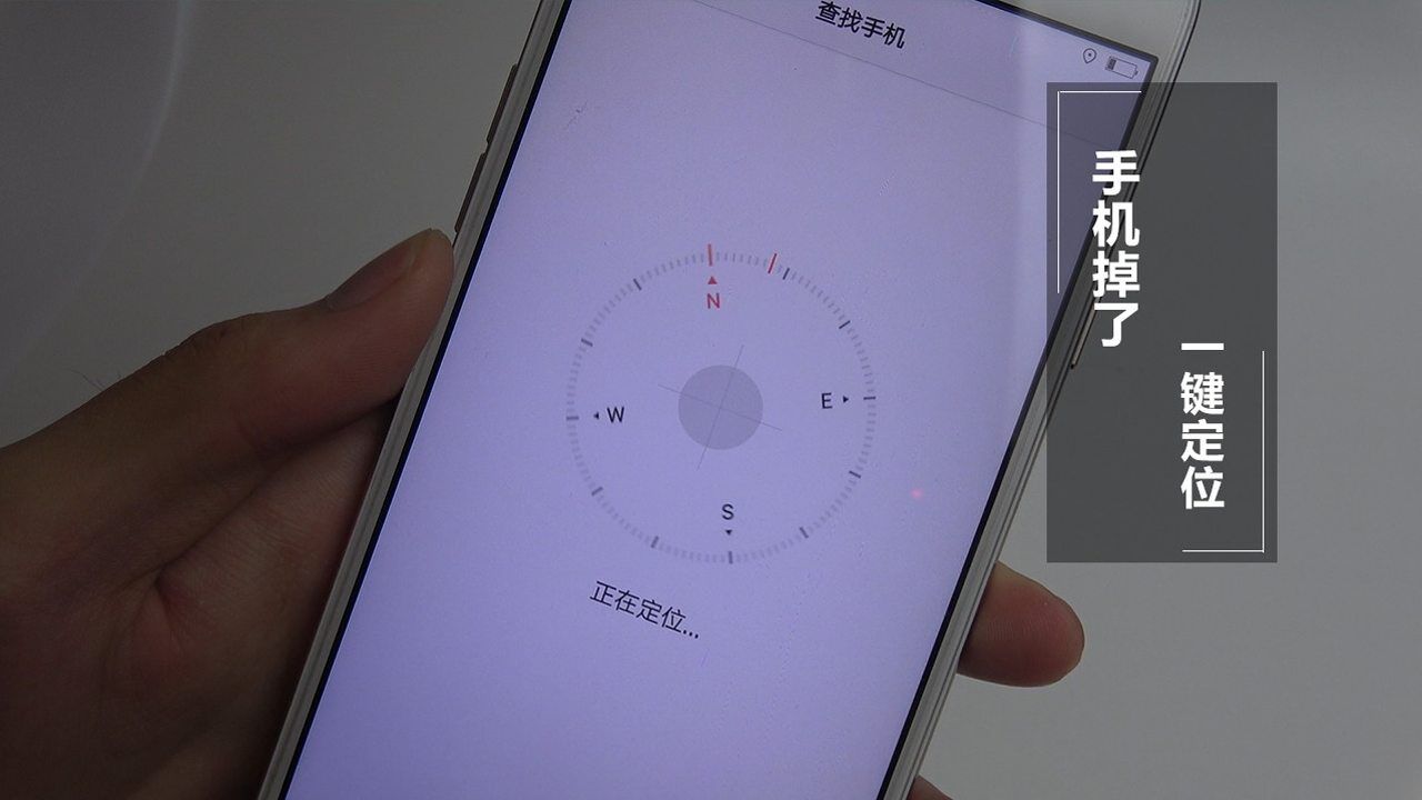 OPPO手机丢了怎么办？教你一招30秒快速定位，分分钟找回手机！_高清1080P在线观看平台_腾讯视频