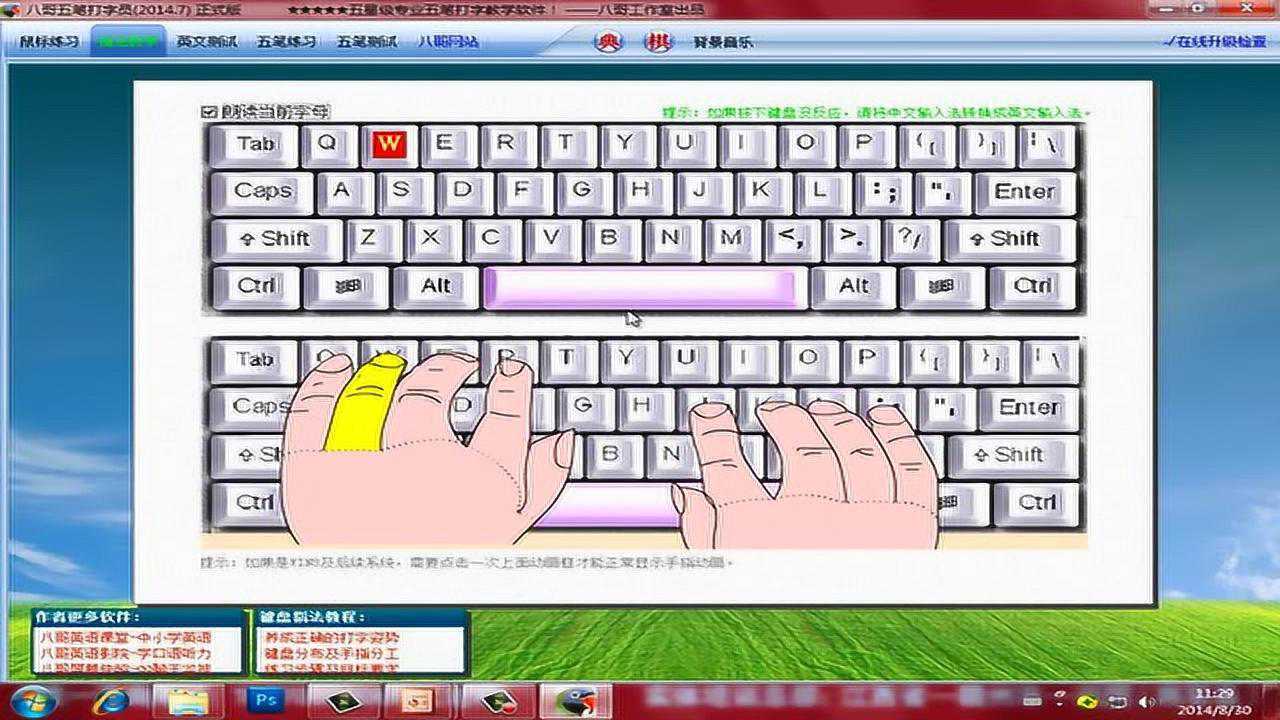 腾讯视频