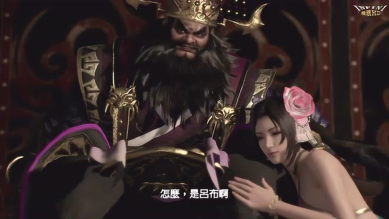 真三国无双8董卓与吕布最终结局