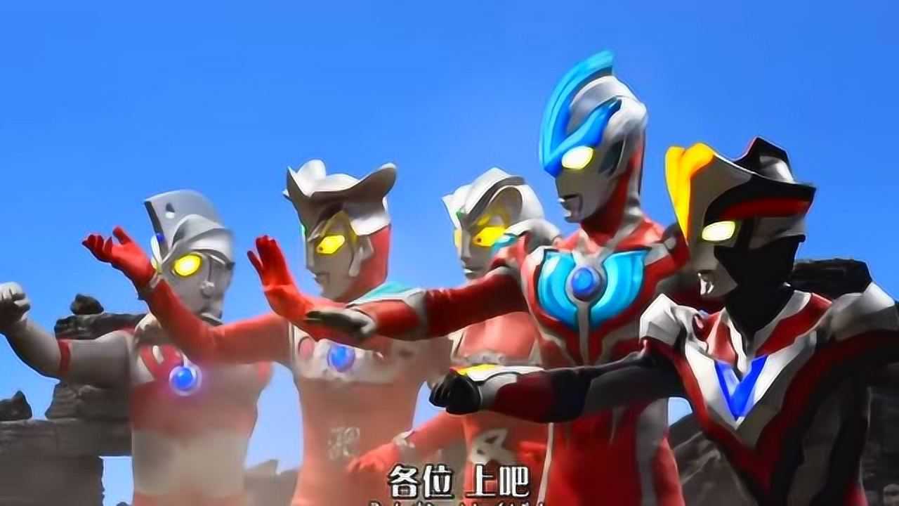奥特曼动画 银河奥特曼与胜利奥特曼大合体