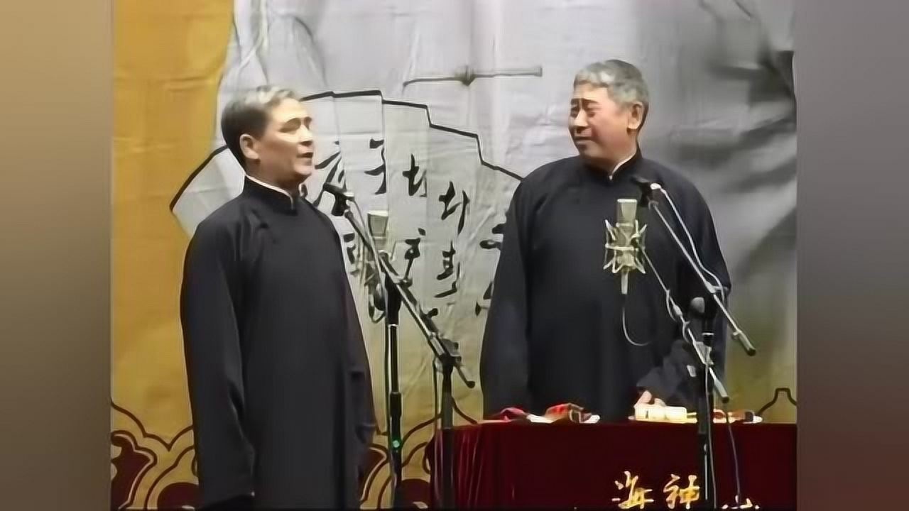 相声:马志明黄族民经典相声《反七口》_高清1080P在线观看平台_腾讯视频