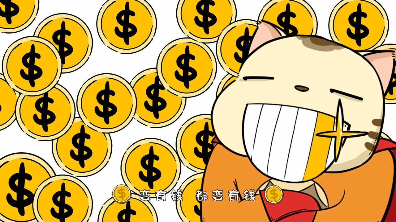 如果有一天我变得很有钱