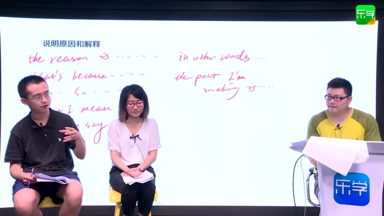 FCE官方真题3：剑桥官方口语真题套题1与原版考场实录分析_高清1080P在线观看平台_腾讯视频