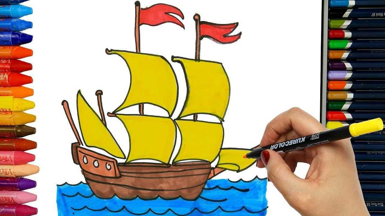帆船涂色彩色图片