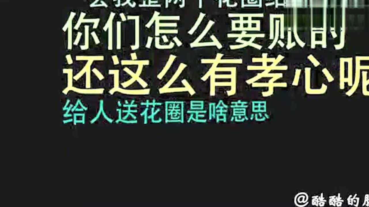 酷酷的滕搞笑段子,爆笑全场!_腾讯视频