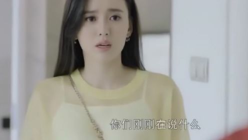 《暖爱》片段 霍栀亲耳听到孩子不是江村的 江泊儿误会陈廪生
