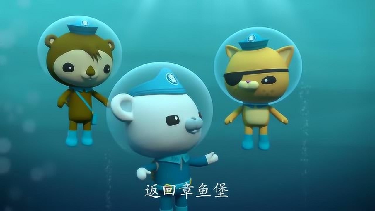 01:54海底小纵队第四季:小纵队能把冲浪蜗牛从大海救回吗讨论暂无评论