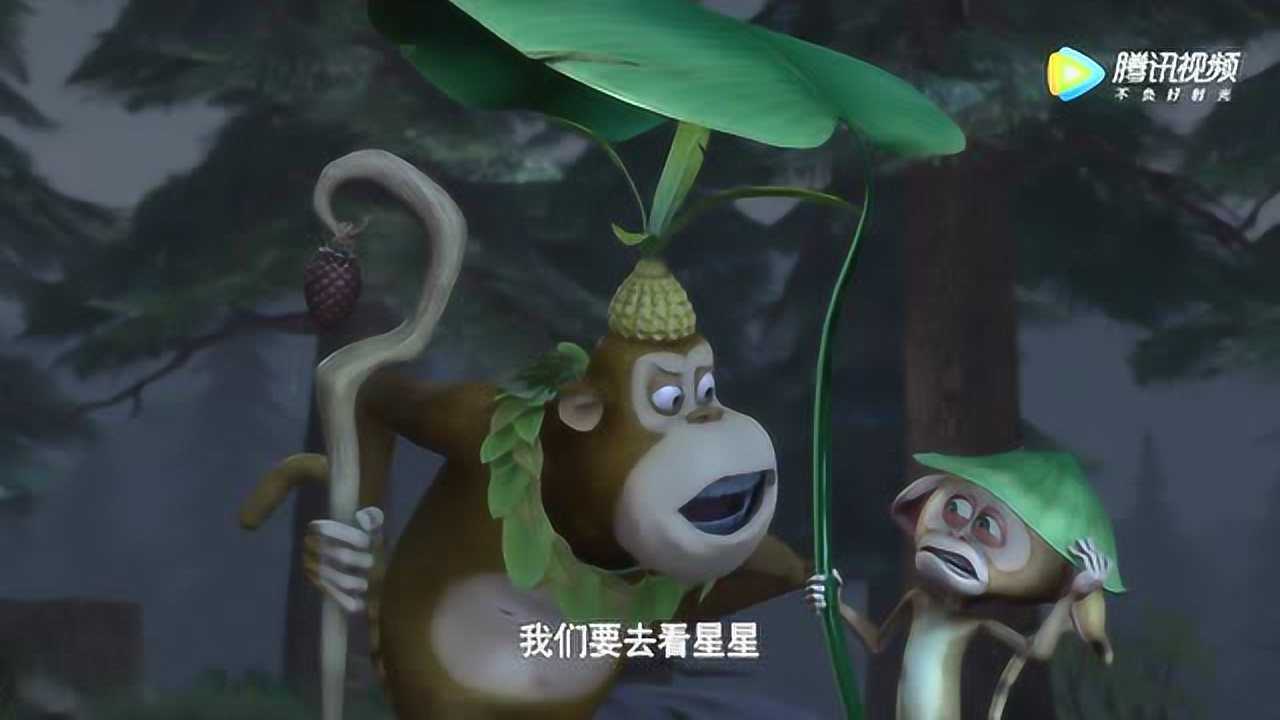 熊出没之夺宝熊兵吉吉国王这种天气我们能看到星星吗