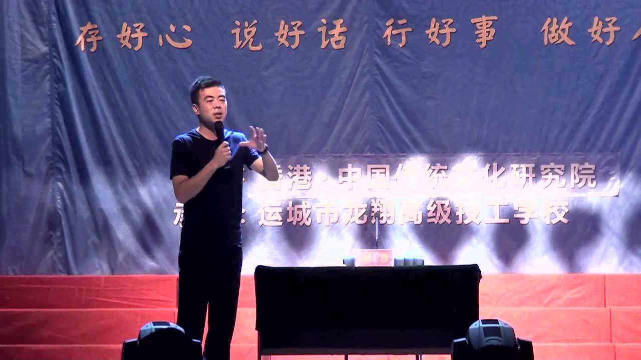 传统文化—胡斌