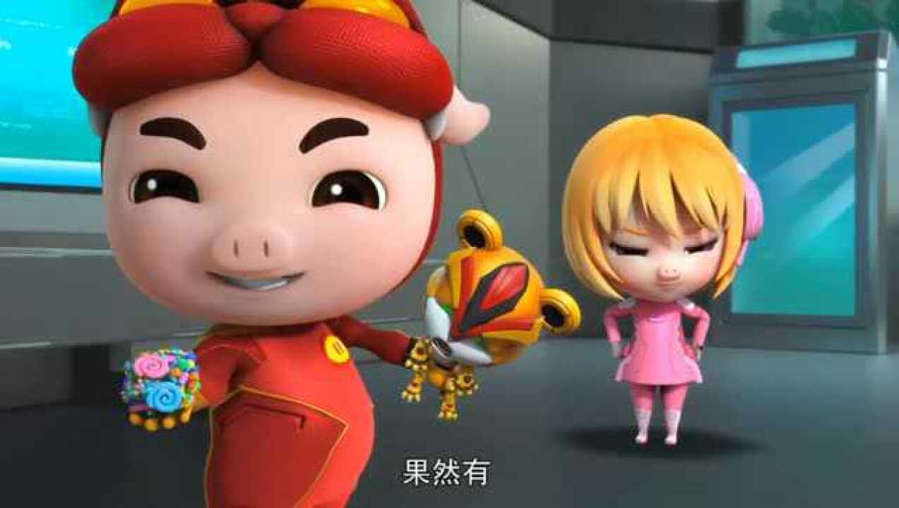 猪猪侠之超星萌宠3没有超星核的阿五整天无精打采