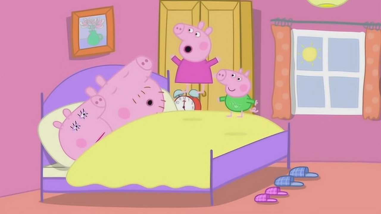 小猪佩奇很淘气和乔治在猪妈妈的床上跳来跳去