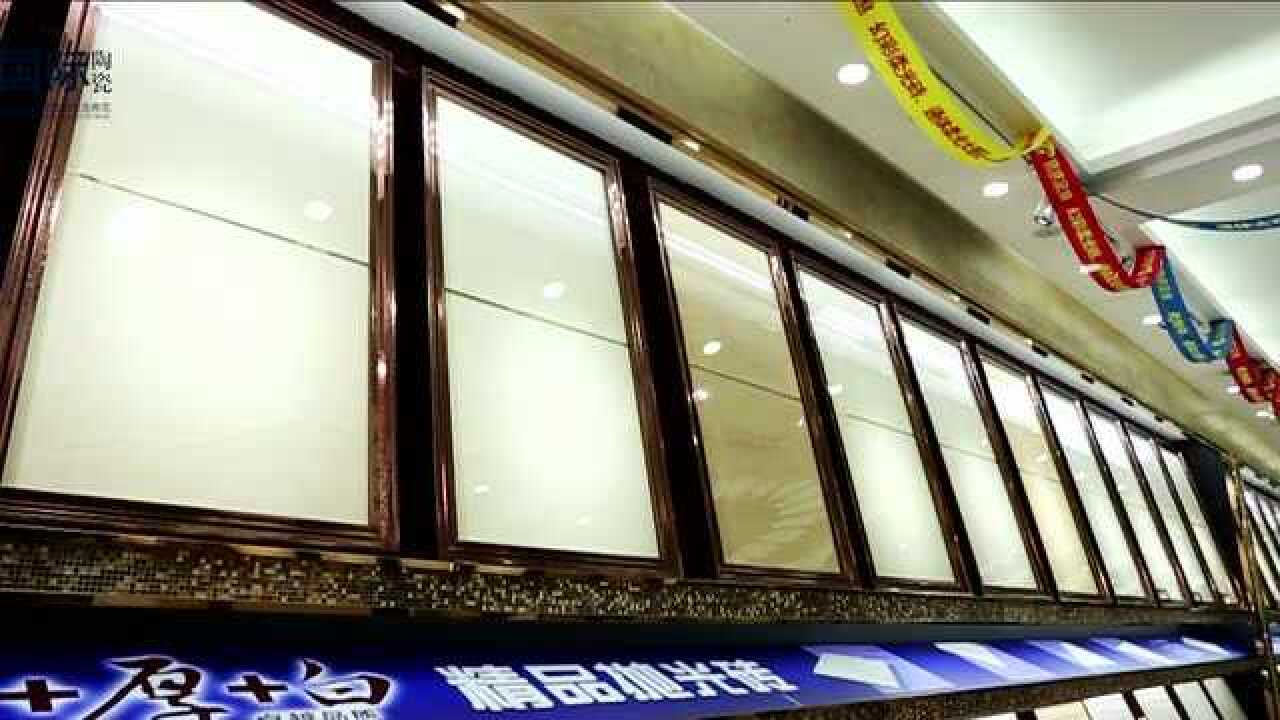 钻琦国际陶瓷—央视展播品牌,陶瓷十大品牌
